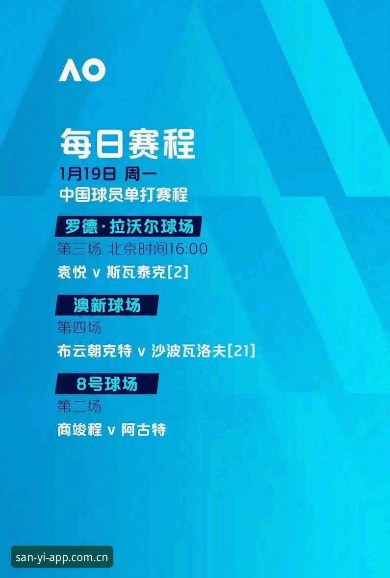 三亿体育互动 三亿体育官网vs传统模式:哪个才是体育互动新体验的突破口?