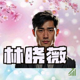 林晓薇
